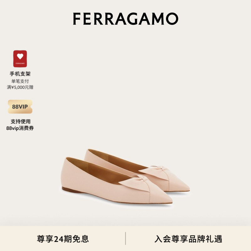 【新年礼物】FERRAGAMO菲拉格慕女士蝴蝶结芭蕾舞平底鞋,女鞋,时尚芭蕾鞋,淘宝优惠券,粉丝福利购,淘宝优惠卷