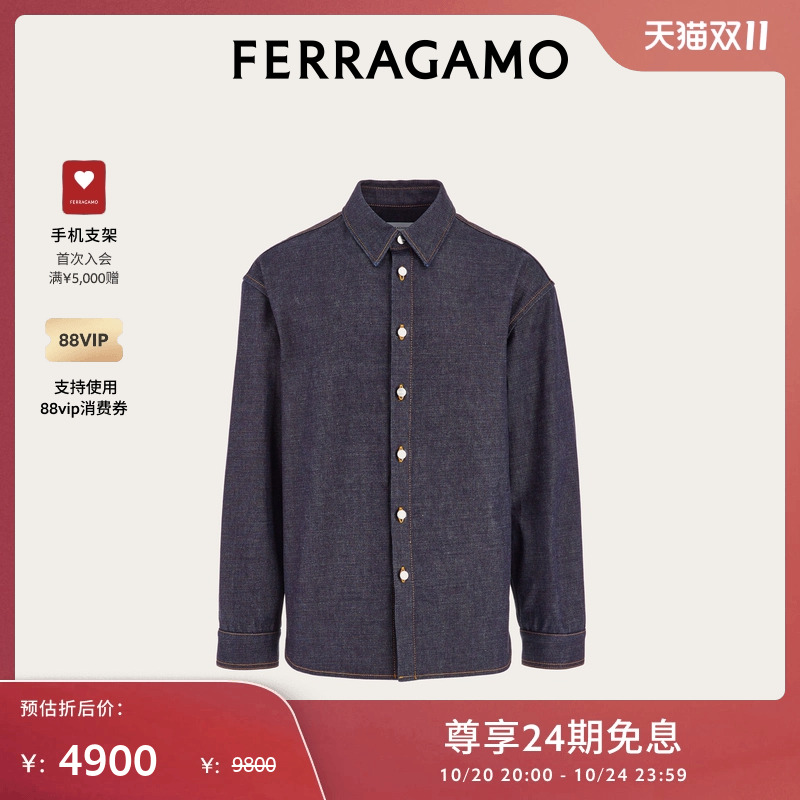 【限时特享】FERRAGAMO菲拉格慕男士长袖牛仔衬衫