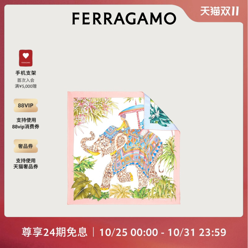 FERRAGAMO/菲拉格慕印度桑蚕丝