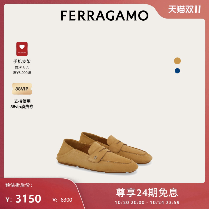 【限时特享】FERRAGAMO菲拉格慕男士Gancini混搭风格开车鞋