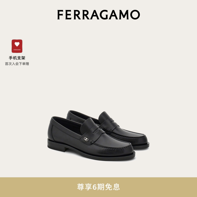 【6期免息】FERRAGAMO菲拉格慕男士Gancini扣饰便士乐福鞋