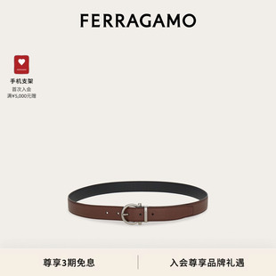FERRAGAMO菲拉格慕男士 双面可调式 Gancini皮带3CM宽 3期免息