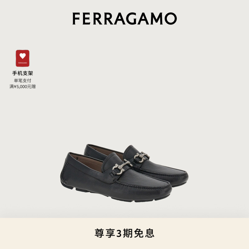 男士驾车鞋FERRAGAMO/菲拉格慕