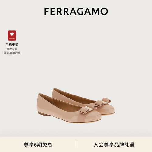 菲拉格慕女士芭蕾舞平底鞋