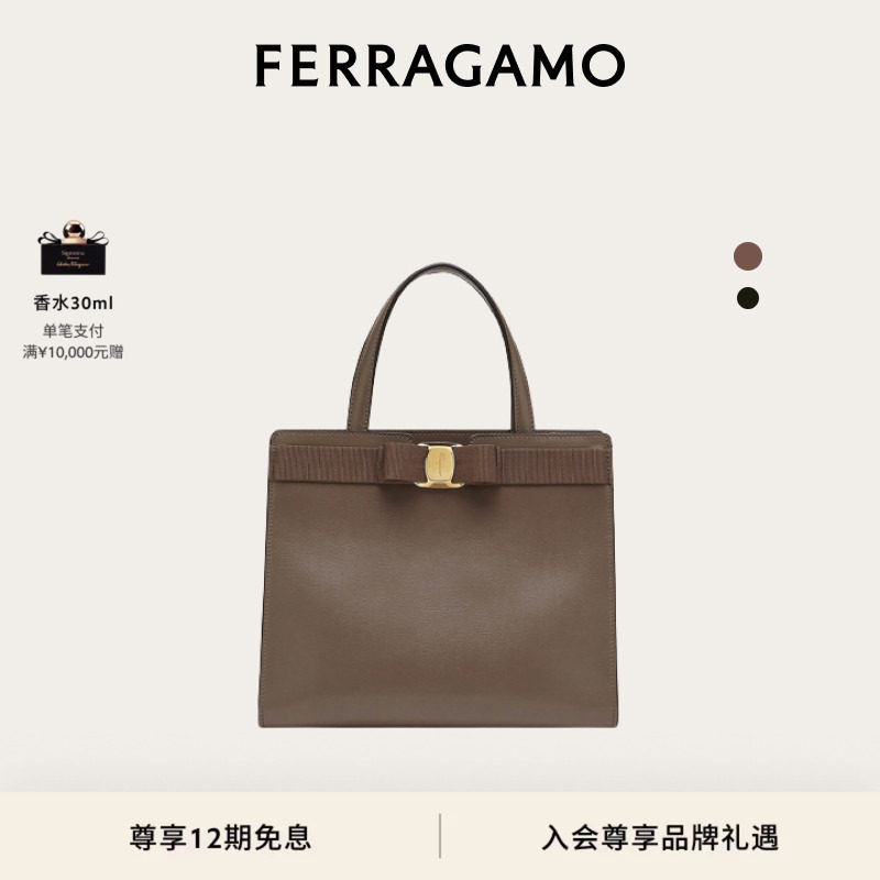 【12期免息】FERRAGAMO菲拉格慕女士Vara蝴蝶结手提包(中号)