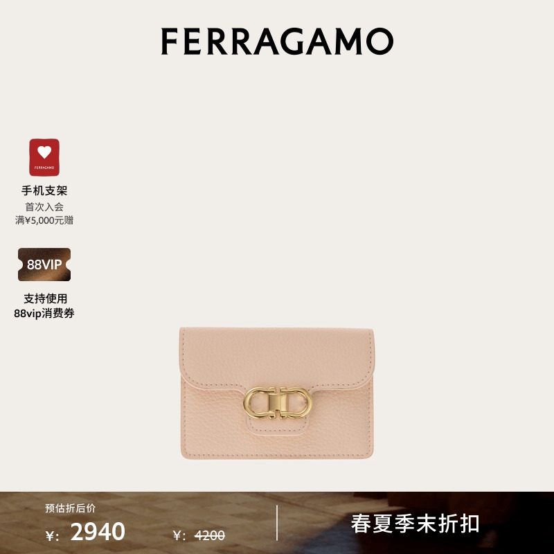 【季末折扣】FERRAGAMO菲拉格慕女士Gancini钥匙包