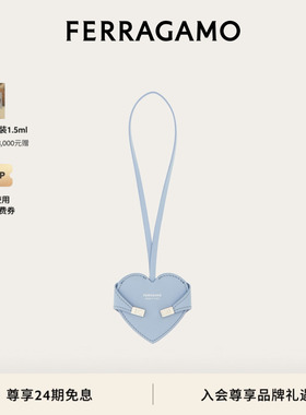 【礼物】FERRAGAMO菲拉格慕女士精巧Hug化妆镜吊饰