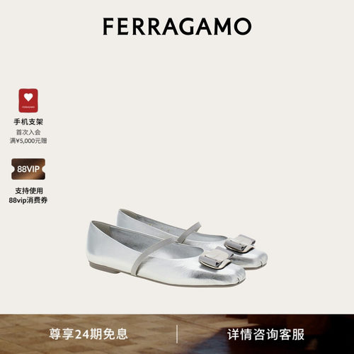 铭牌芭蕾舞平底鞋FERRAGAMO