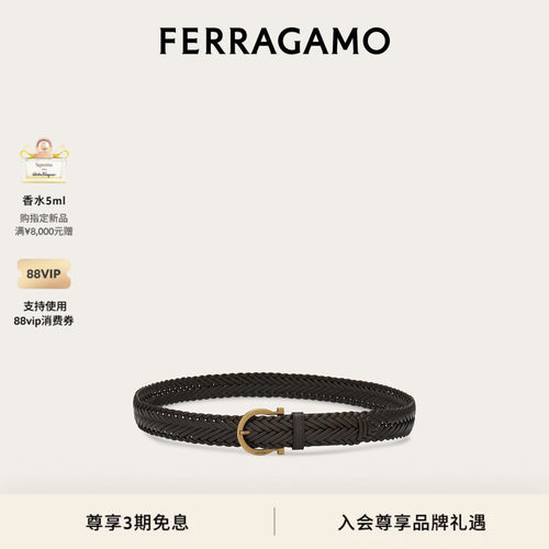 【黄景瑜同款】FERRAGAMO菲拉格慕男士Gancini皮带3.5厘米宽