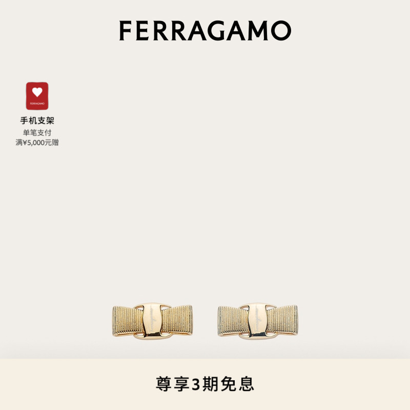 菲拉格慕女士VARA蝴蝶结耳饰