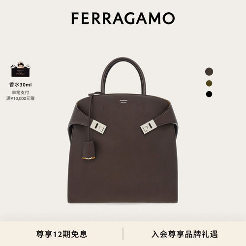 【12期免息】FERRAGAMO菲拉格慕男士Hug 托特包抱抱包