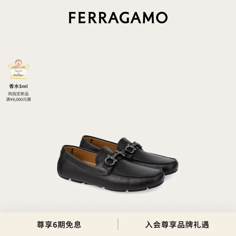 【新品】FERRAGAMO菲拉格慕男士Gancini扣饰开车鞋