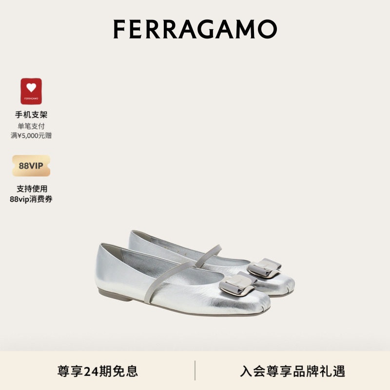 铭牌芭蕾舞平底鞋FERRAGAMO
