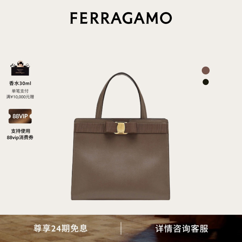 【24期免息】FERRAGAMO菲拉格慕女士Vara蝴蝶结手提包(中号)