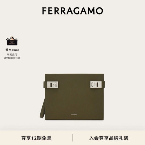 【新品】FERRAGAMO菲拉格慕男士Hug 手拿包