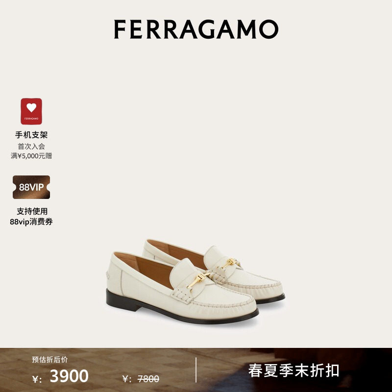 【季末折扣】FERRAGAMO菲拉格慕女士新版Vara乐福鞋莫卡辛鞋