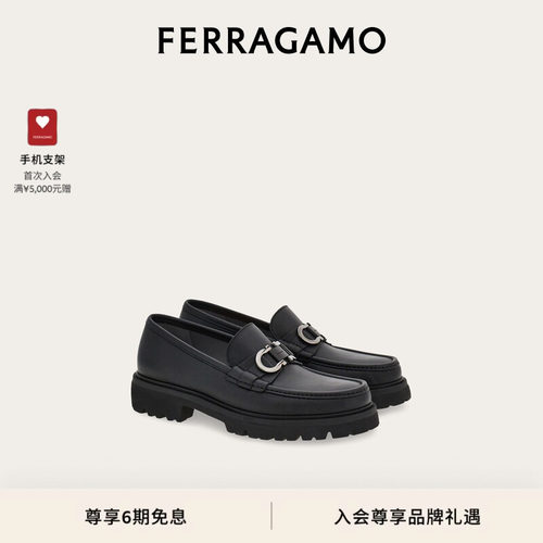 【6期免息】FERRAGAMO菲拉格慕男士Gancini莫卡辛鞋乐福鞋