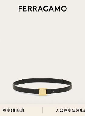 【3期免息】FERRAGAMO菲拉格慕女士新版Vara铭牌皮带1.8厘米宽