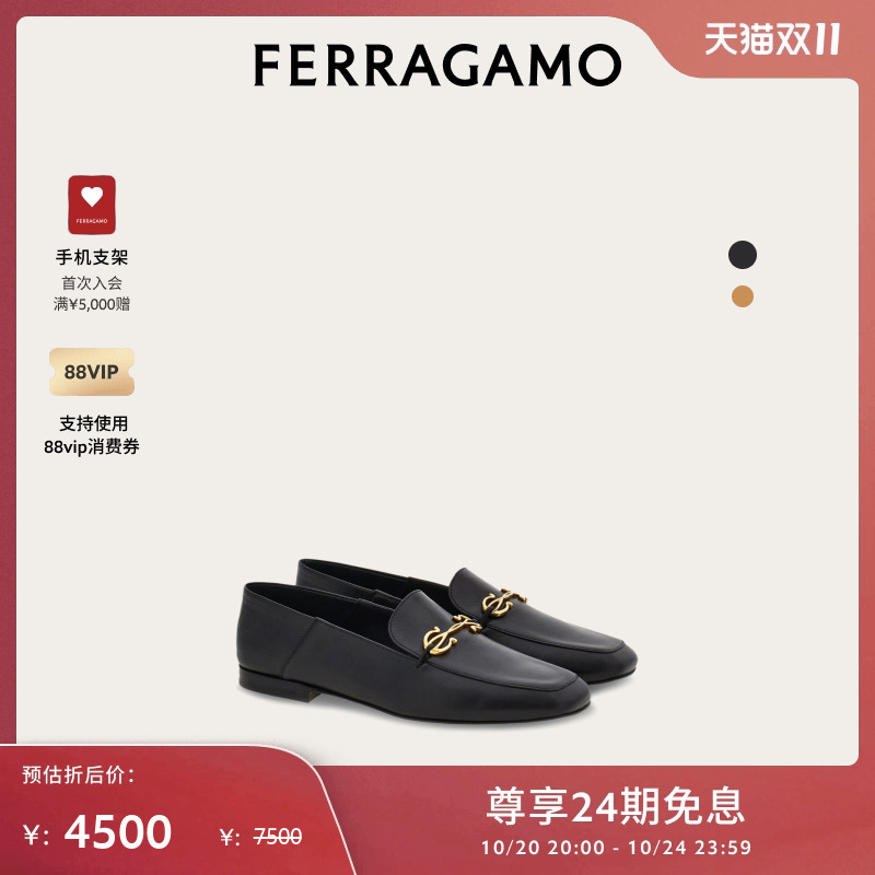 【限时特享】FERRAGAMO菲拉格慕女士Gancini扣饰乐福鞋莫卡辛鞋