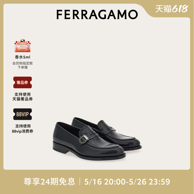 ɫ 5.5 24ϢFERRAGAMOĽʿGanciniĪЬ7745088800Ԫ