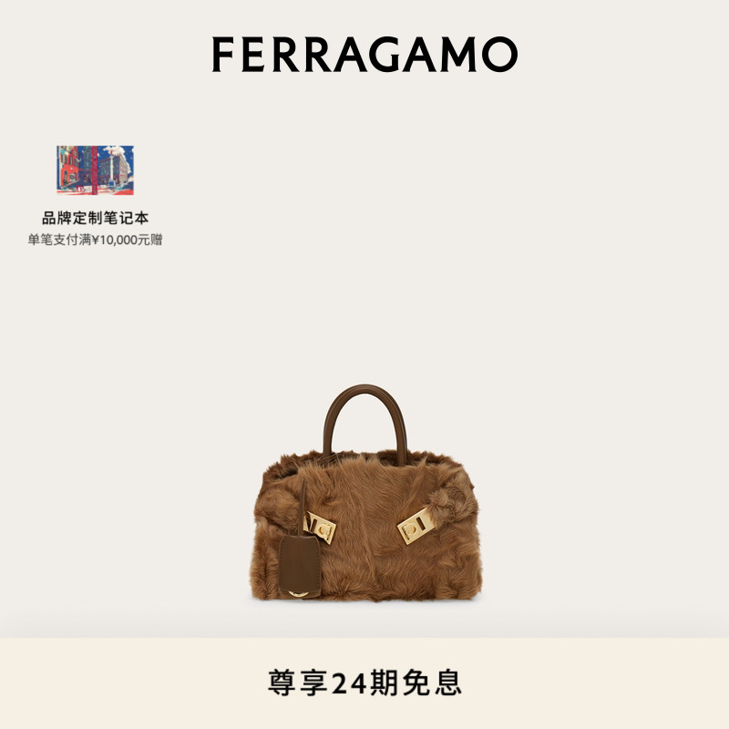 【天猫首发】FERRAGAMO菲拉格慕女士Hug迷你手提袋