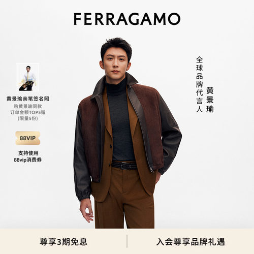 【黄景瑜同款】FERRAGAMO菲拉格慕男士Gancini编织皮带3.5厘米宽