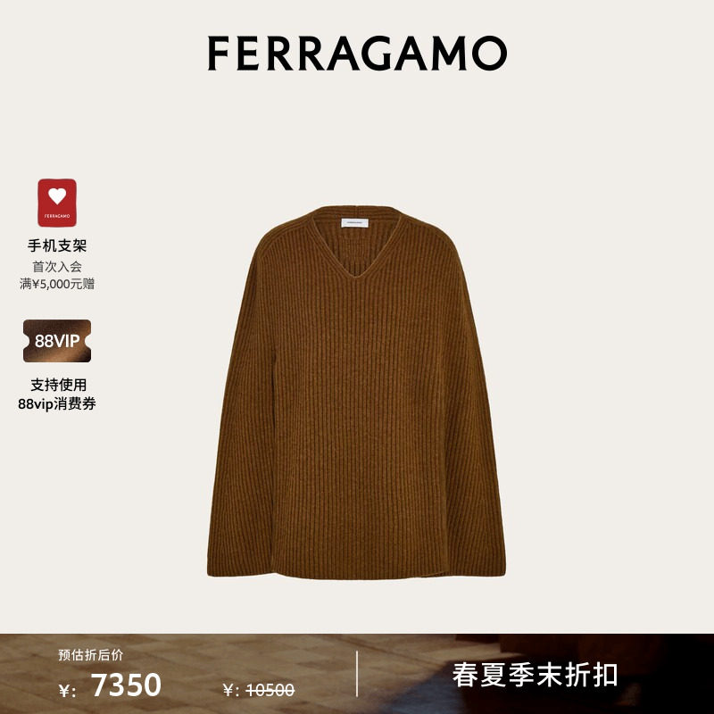 【季末折扣】FERRAGAMO菲拉格慕女士羊绒混纺斗篷