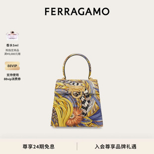 【24期免息】FERRAGAMO菲拉格慕女士经典Top Handle手袋(小号)