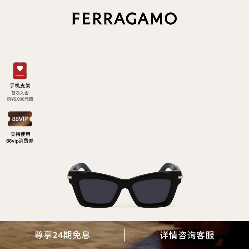 【24期免息】FERRAGAMO菲拉格慕女士太阳眼镜