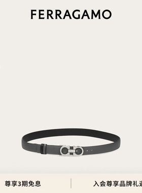 【3期免息】FERRAGAMO菲拉格慕女士双面可调GANCINI皮带2.5CM宽