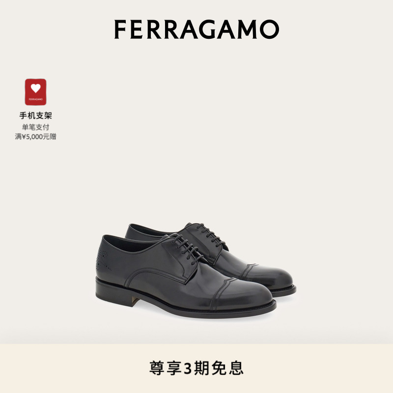 【3期免息】FERRAGAMO菲拉格慕男士孔眼细节德比鞋皮鞋
