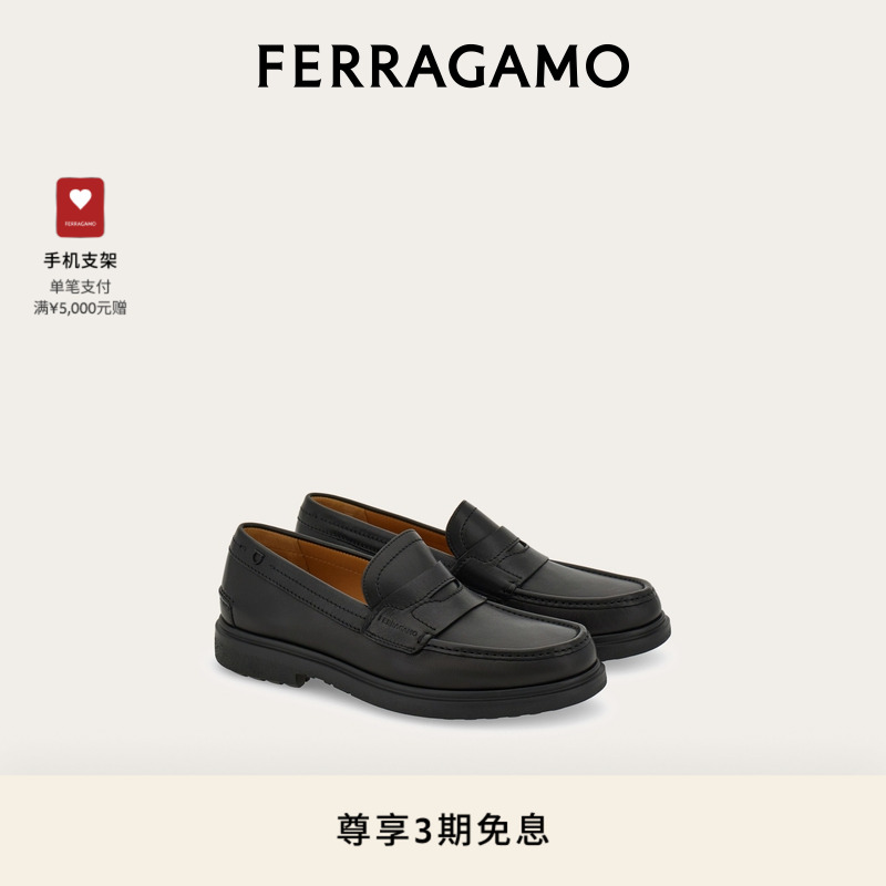 【3期免息】FERRAGAMO菲拉格慕男厚底乐福鞋莫卡辛鞋皮鞋