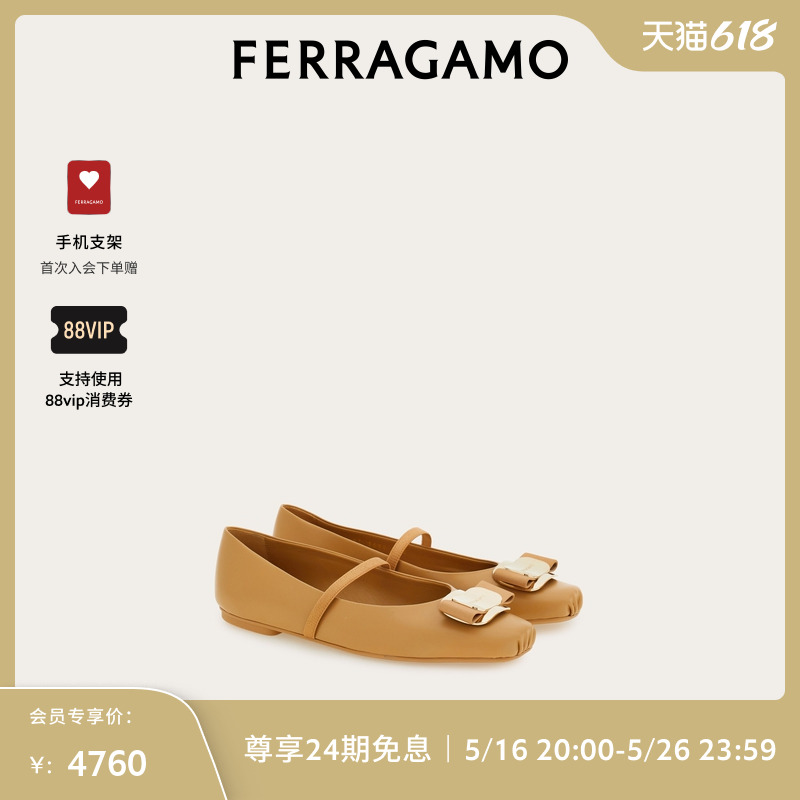ɫ 4.5 ưƽЬFERRAGAMO4550Ԫ