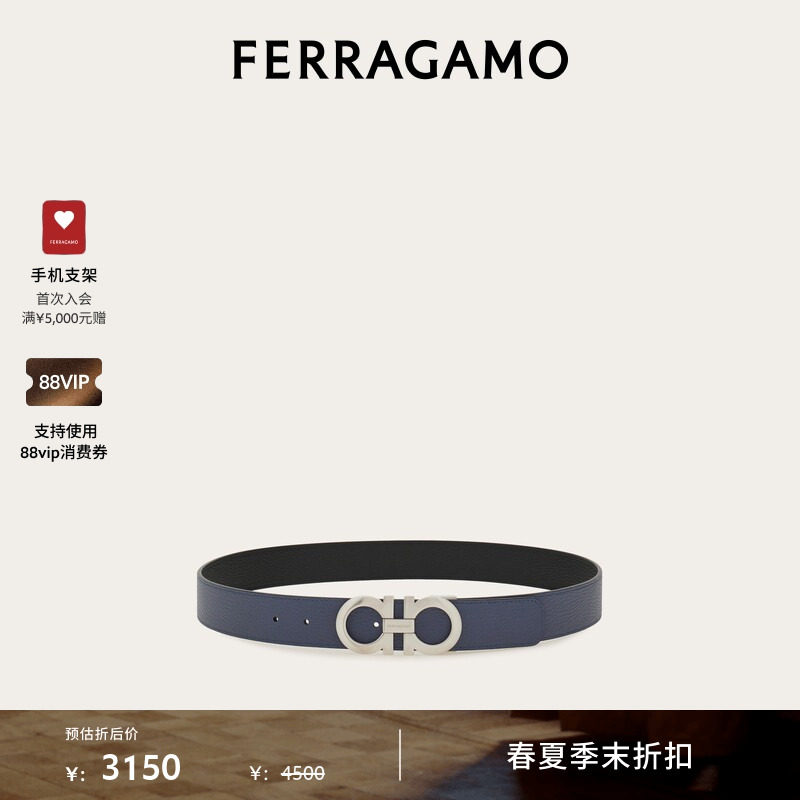 【季末折扣】FERRAGAMO菲拉格慕男士双面GANCINI可调皮带3.5CM宽