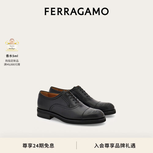 【新品】FERRAGAMO菲拉格慕男士牛津布洛克鞋