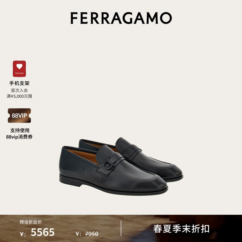 【季末折扣】FERRAGAMO菲拉格慕男士Gancini莫卡辛鞋乐福鞋