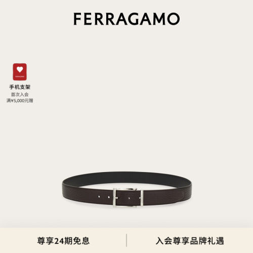 【24期免息】FERRAGAMO菲拉格慕男士双面可调Gancini皮带3.5CM宽