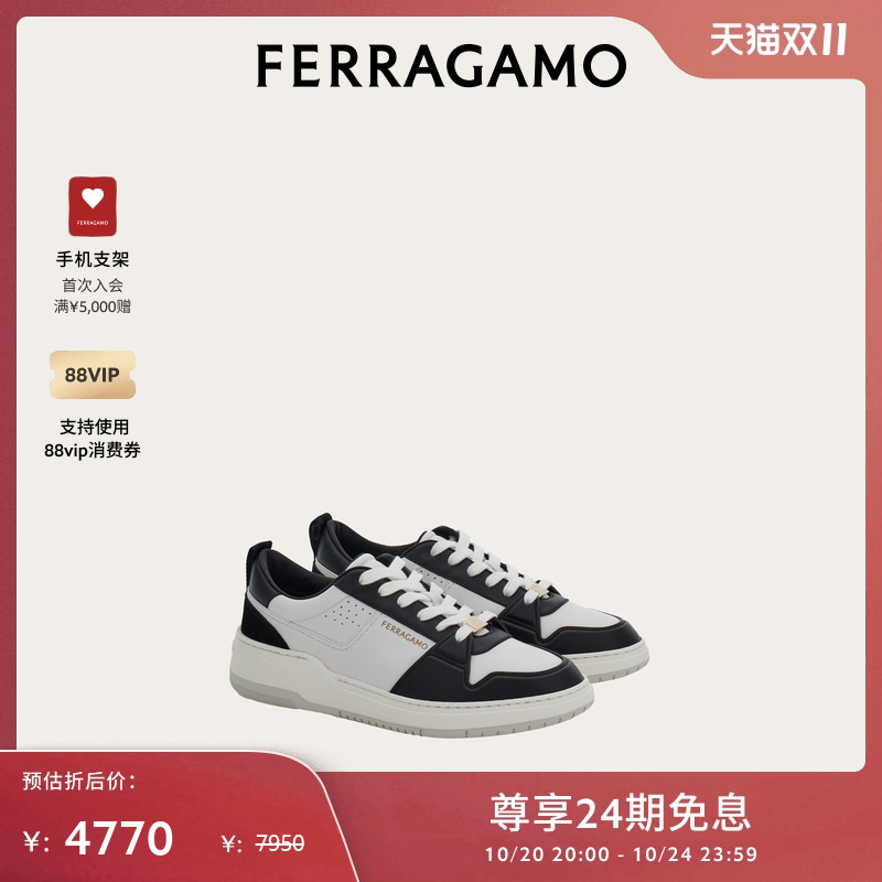 【限时特享】FERRAGAMO菲拉格慕女士滑板鞋运动鞋