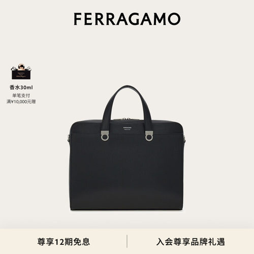 【12期免息】FERRAGAMO菲拉格慕男士Gancini公文包