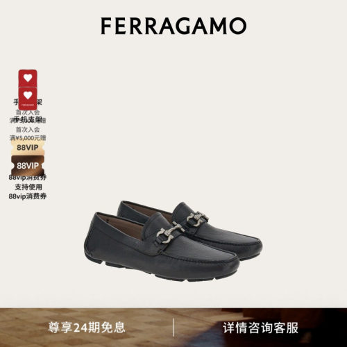 男士驾车鞋FERRAGAMO/菲拉格慕
