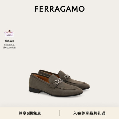 【6期免息】FERRAGAMO菲拉格慕男士Gancini扣饰莫卡辛鞋