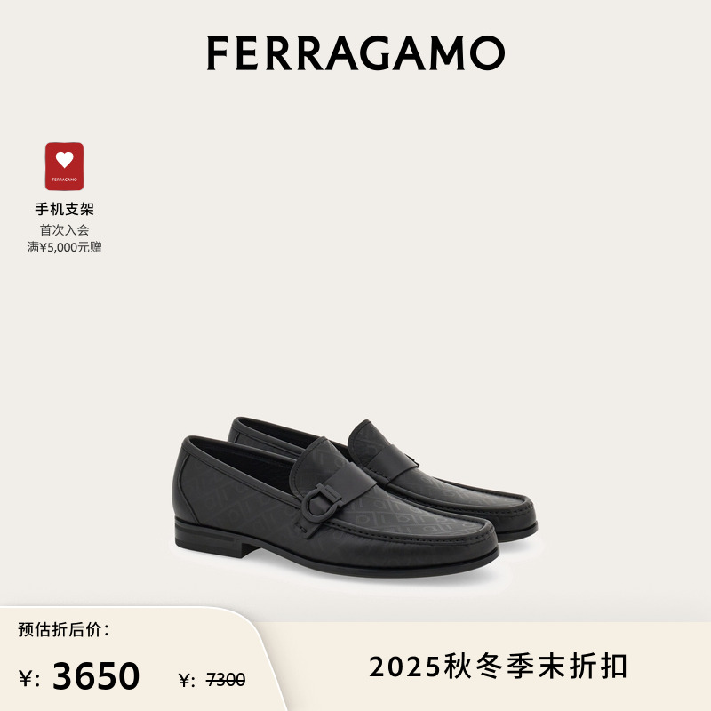【限时优惠】FERRAGAMO菲拉格慕男士Gancini扣饰乐福鞋