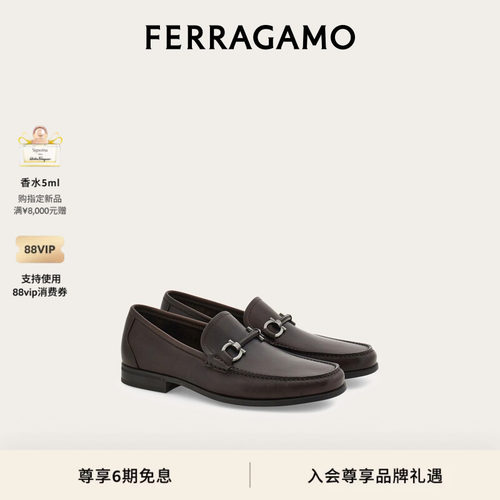 【新品】FERRAGAMO菲拉格慕男士Gancini扣饰乐福鞋