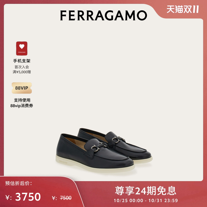 【限时特享】FERRAGAMO菲拉格慕男Gancini扣饰休闲乐福鞋莫卡辛鞋