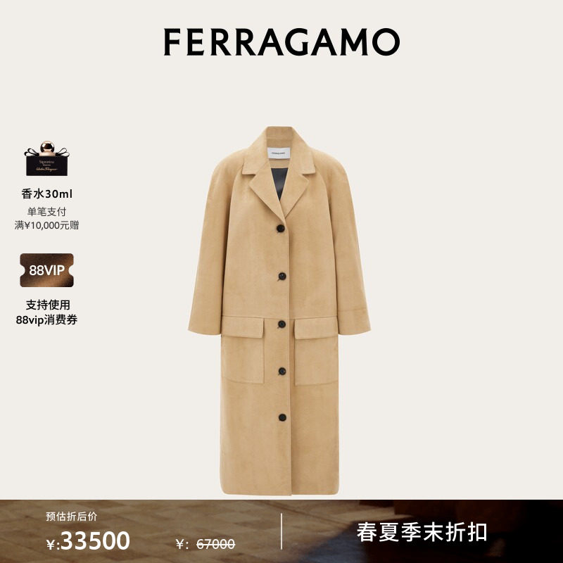 【季末折扣】FERRAGAMO菲拉格慕女士单排扣羊皮革大衣