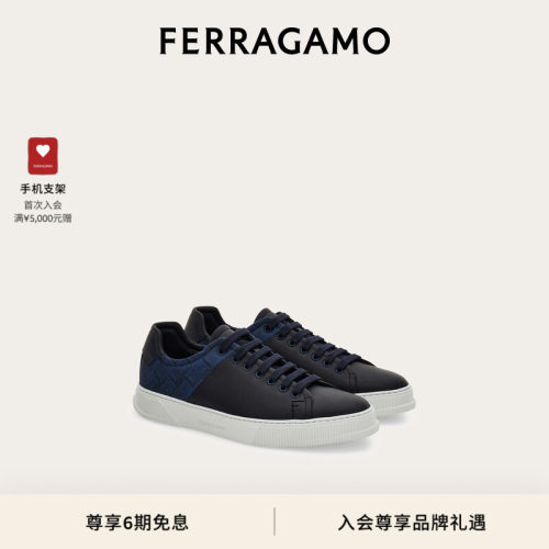 【6期免息】FERRAGAMO菲拉格慕男士低帮休闲鞋