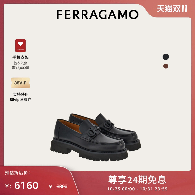 【限时特享】FERRAGAMO菲拉格慕男士Gancini扣饰莫卡辛鞋
