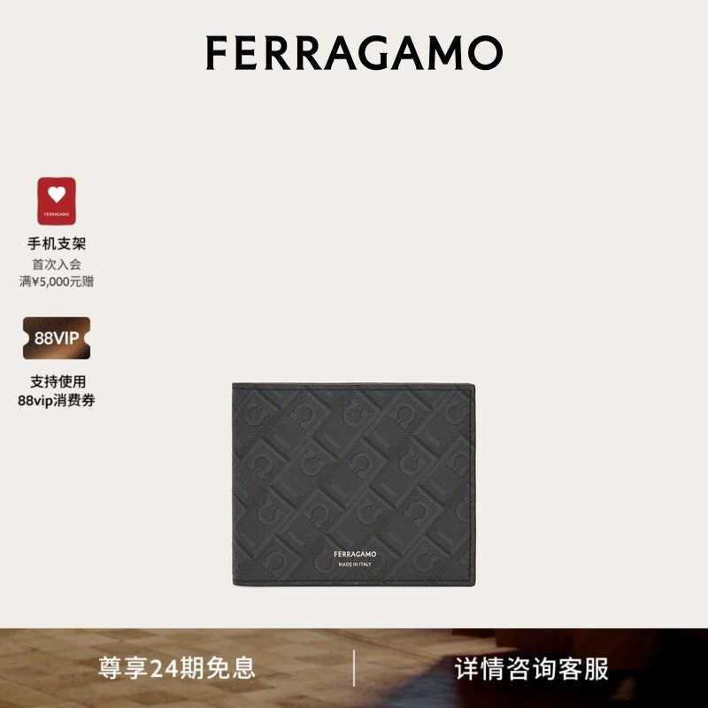 【24期免息】FERRAGAMO菲拉格慕男士Ferragamo字母图案钱包