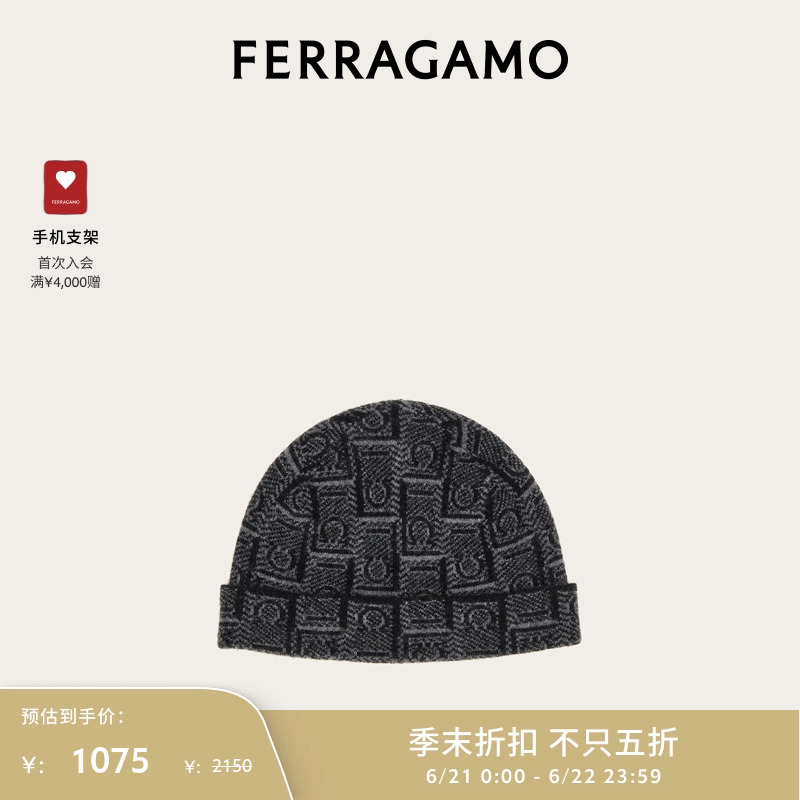 Ferragamo字母图案无檐便帽