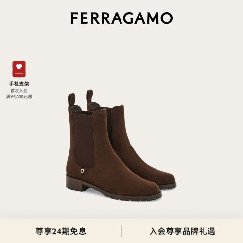 【24期免息】FERRAGAMO菲拉格慕女士切尔西短靴